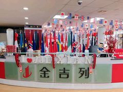 -金吉列留学·语培·小语种·国际课程(西安分公司)