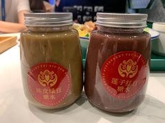 陈皮绿豆糖水-肥小福·烧鹅专门店(环宇荟店)