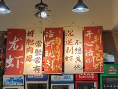 -辣不怕口味虾(凌霄路店)
