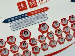 -天津医科大学肿瘤医院(本部院区)