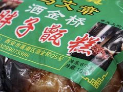 -马文章胖子甑糕(洒金桥店)