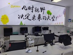 -多元奇梦视野乐园