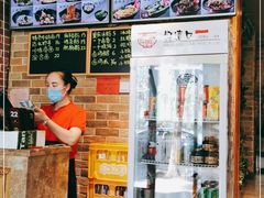 -好這口重庆小面(总店)
