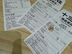 -十三辕·西安面庄(美院店)