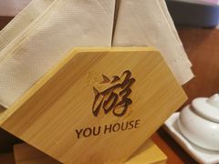 -游You House(西单老佛爷店)