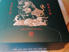 -蜀辣居鲜货老火锅(簇桥富顿中心店)