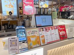 -7分甜(上海新天地广场店)