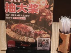-耶里夏丽·丝路国际·新疆餐厅(浦东区东方路店)