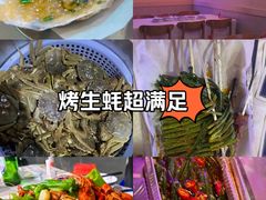 -海盗船. 龙虾烧烤. 酒馆