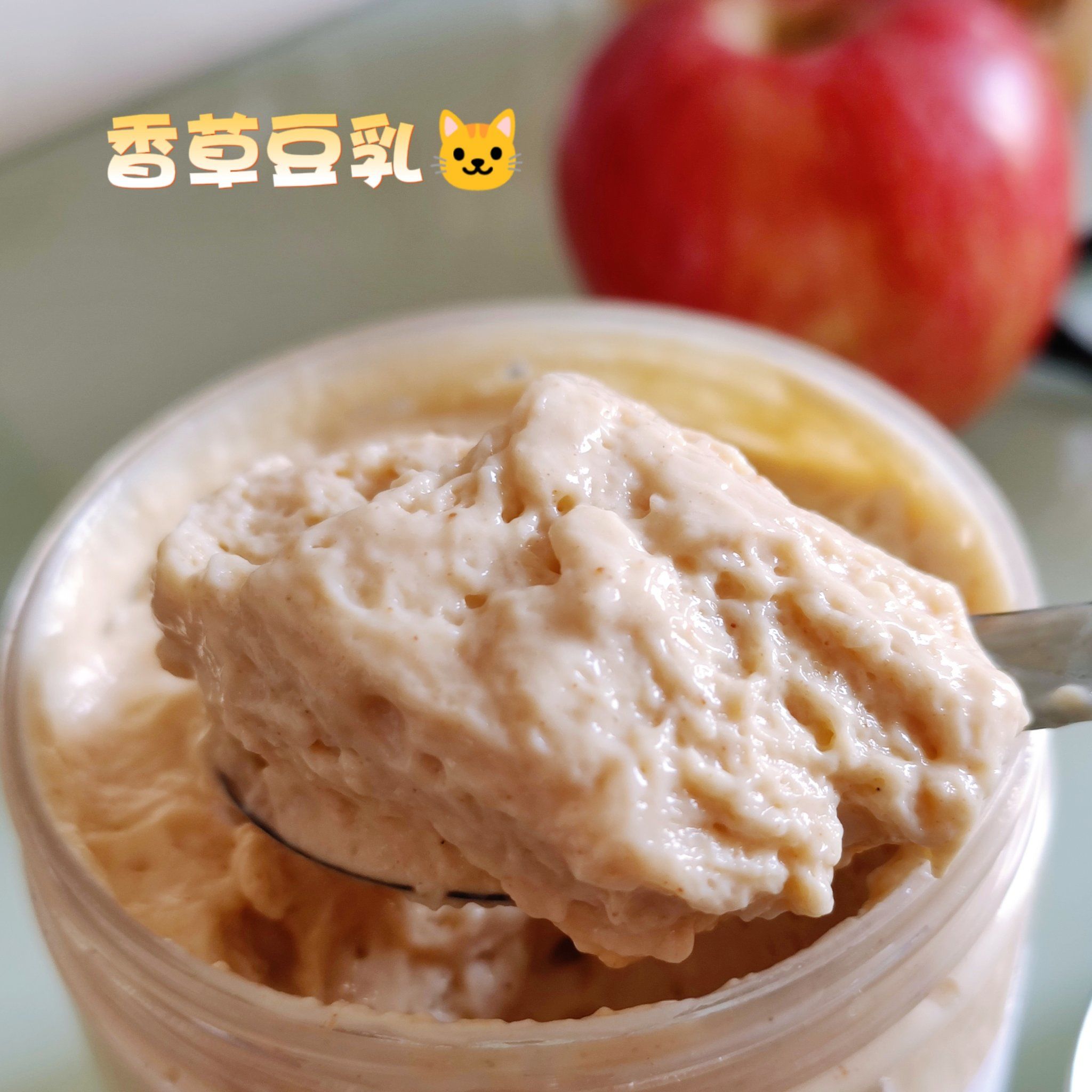 豆乳绵密,糯米茶冻软嫩微苦,香草奶酱满满的香草籽