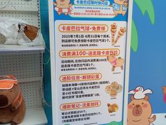 -宝山日月光中心