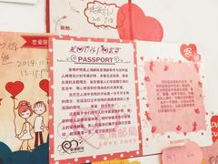 店内环境-鲁迅公园邮政支局