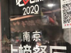 -章云板鸭(评事街店)