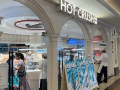 -HOT CRUSH趁热集合·现烤面包(上海环球港店)