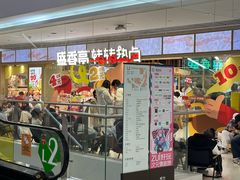 -长沙悦方ID MALL