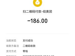 -禾斗海鲜自助(市南银座店)