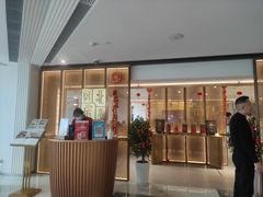 门面-北京厨房(西安SKP店)