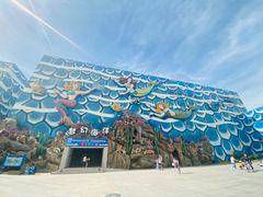 -华夏文旅海洋公园