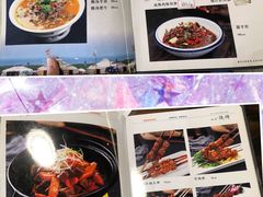 菜单-冰煮羊(天利店)