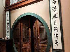 -福照楼汽锅鸡·云南菜(护国路店)