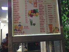 -马拉桑果汁(龙头路总店)