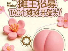 -成都银泰中心in99