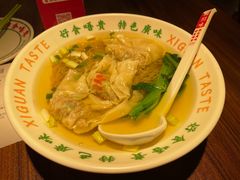 -西关味(大卫城店)