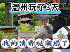 -楠溪江风景名胜区