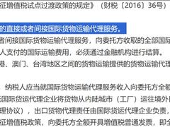 -企巴兔·注册公司代理记账