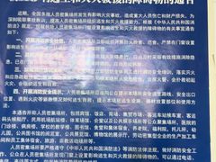 -阳光海鲜城(太仓万达店)