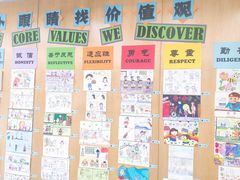 -协和双语学校(虹桥校区)