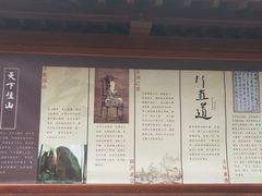 -径山寺