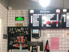 -壹块捌烧烤(灯市口店)