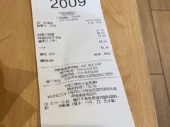 -德克士(北京站店)