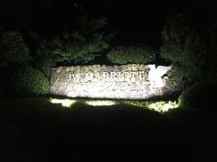 -浙江安吉JW万豪酒店·万豪中餐厅