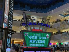 -江南环球港