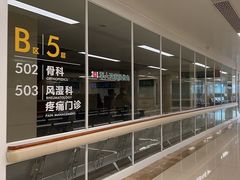 -中国人民解放军总医院