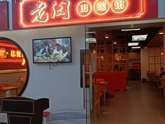 门面-老闵田螺馆·南昌特色(总店)