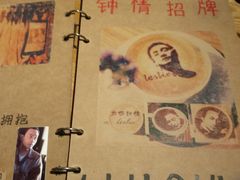 菜单-为你钟情咖啡馆(春熙路太古里步行街店)