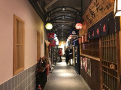 -拉面莊夢語＆中华料理八椿