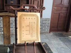 -大槐树寻根祭祖园