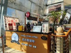 -贰拾叁咖啡