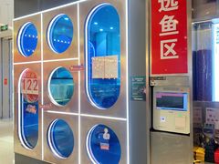 -鱼酷活鱼烤鱼(江宁金鹰店)