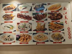 -春江饭店(共青团路总店)