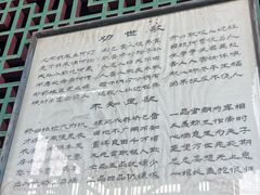 -高庙保安寺