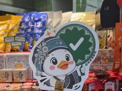 -但家香酥鸭(民生路总店)