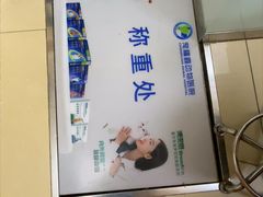 -宠福鑫动物医院(城北分院)