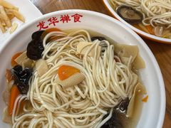 -龙华素斋(龙华路店)