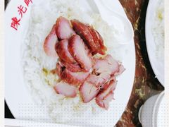 -陈光记烧腊店(罗保博士街店)