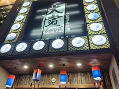 -大赏足道(全运店)